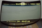 Лобовое стекло МАЗДА 626,MAZDA 626 ХБ 1992-1997
